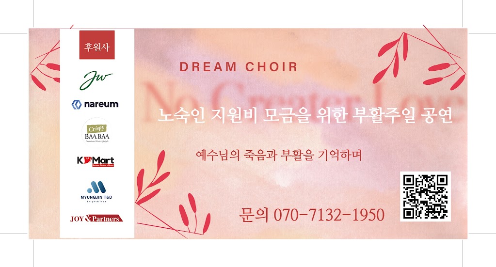 초청장 뒷면